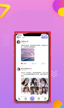 小院截图