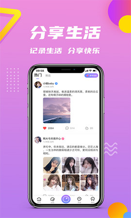 小院截图
