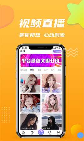 小院截图