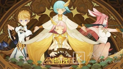 剑与远征奇境探险心之囚笼怎么走 奇境探险心之囚笼最佳路线攻略图片1
