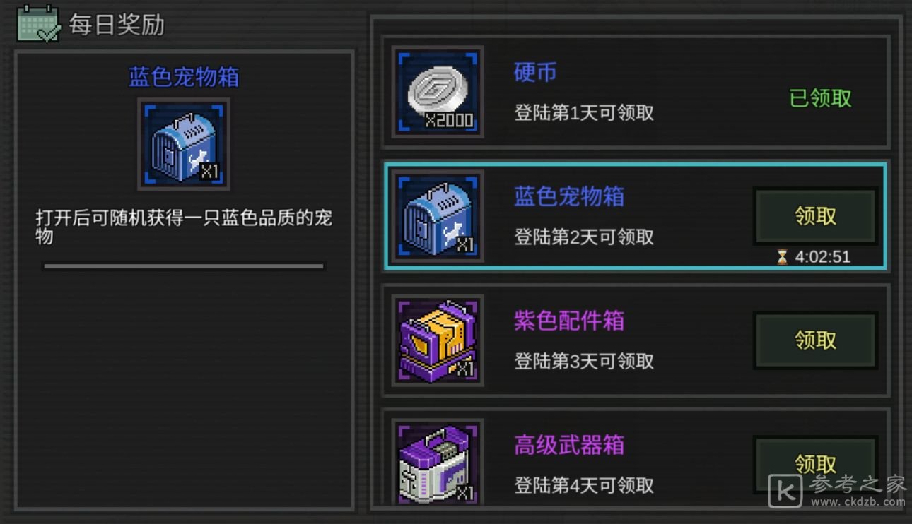 像素危城营地npc功能概况 营地npc位置与功能总览
