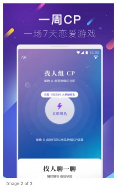 一日CP截图