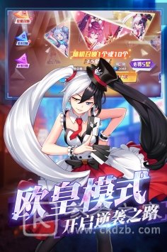 塔塔星座