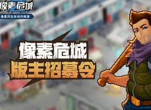 像素危城装备套装效果介绍 装备套装选择推荐