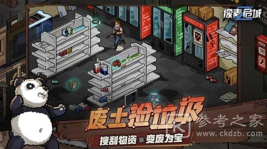 像素危城电光枪值得买吗 平民氪金攻略图片2