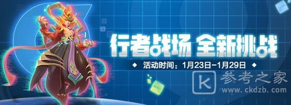 一起来捉妖仙属性行者战场怎么打 仙属性行者战场通关攻略图片1