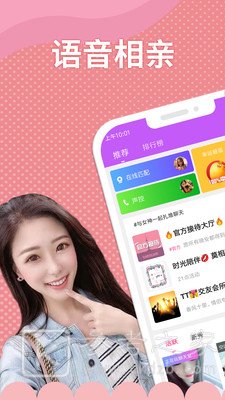 撩妹恋爱话术