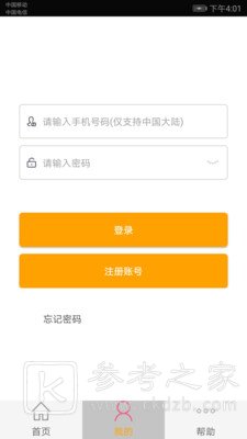 撩妹恋爱话术