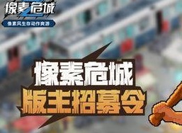 像素危城装备套装效果介绍 装备套装选择推荐