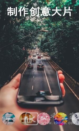 Focus专业相机