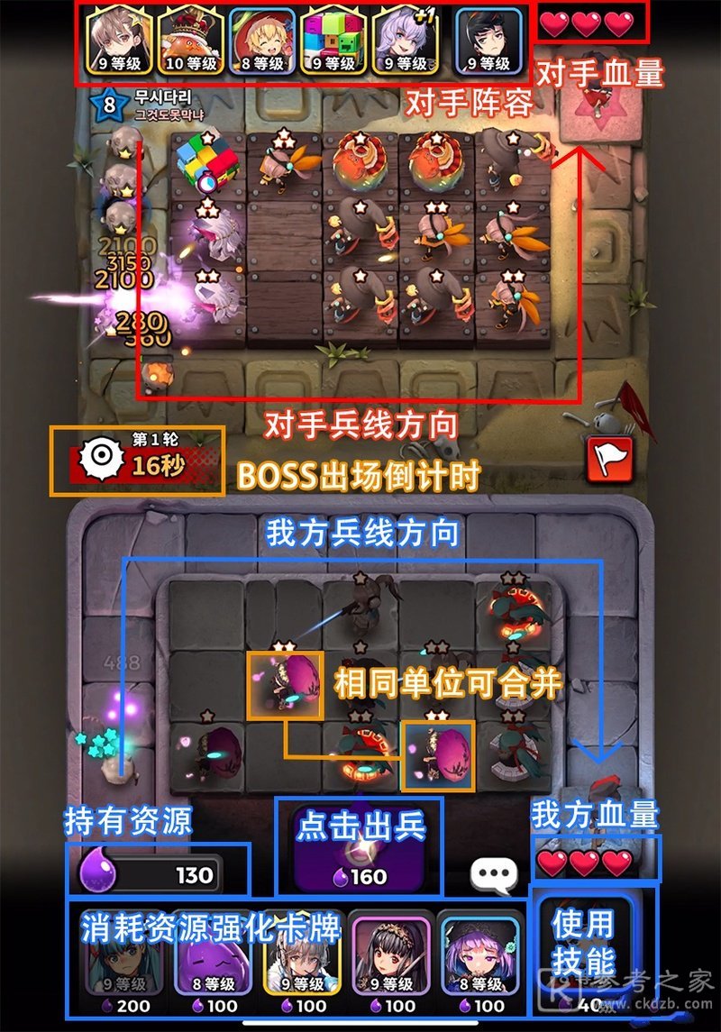 天命之子塔防战争新手攻略汇总 新手攻略教你少走弯路的方法