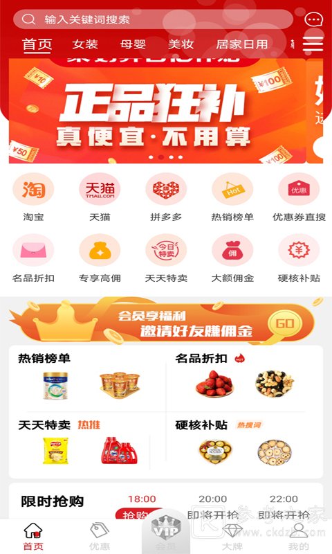 宜多购