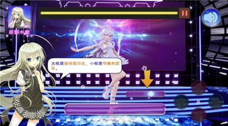 这就是女团手游手游app截图