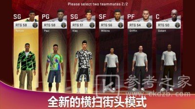 nba2k20