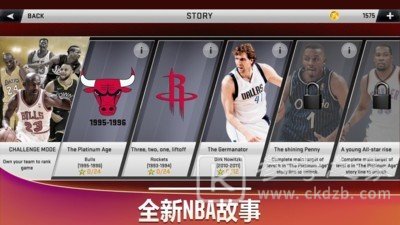 nba2k20