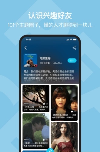 真面截图