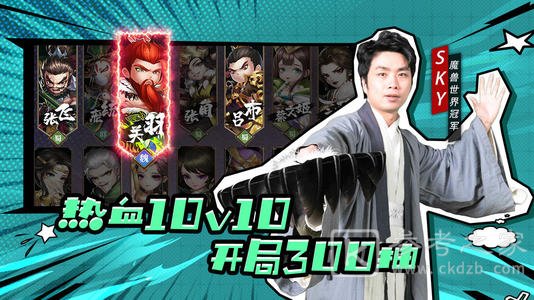 军师请布阵服部半藏玩法攻略 服部半藏坐骑及宝物如何选择