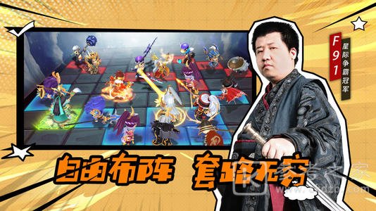 军师请布阵服部半藏玩法攻略 服部半藏坐骑及宝物如何选择