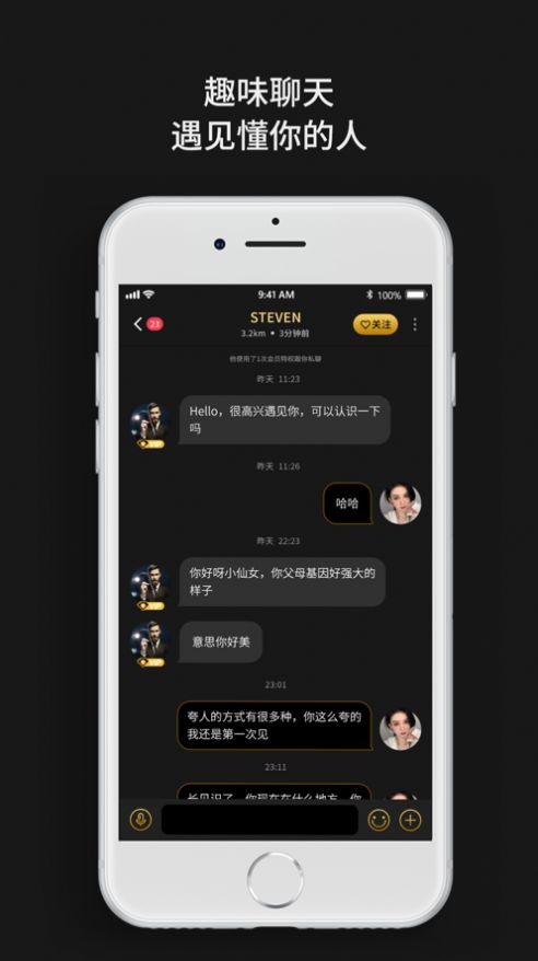烟雨佳人截图