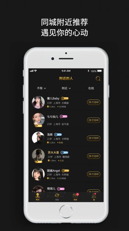 烟雨佳人截图