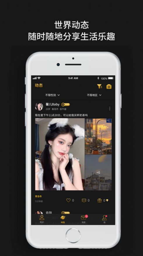 烟雨佳人截图