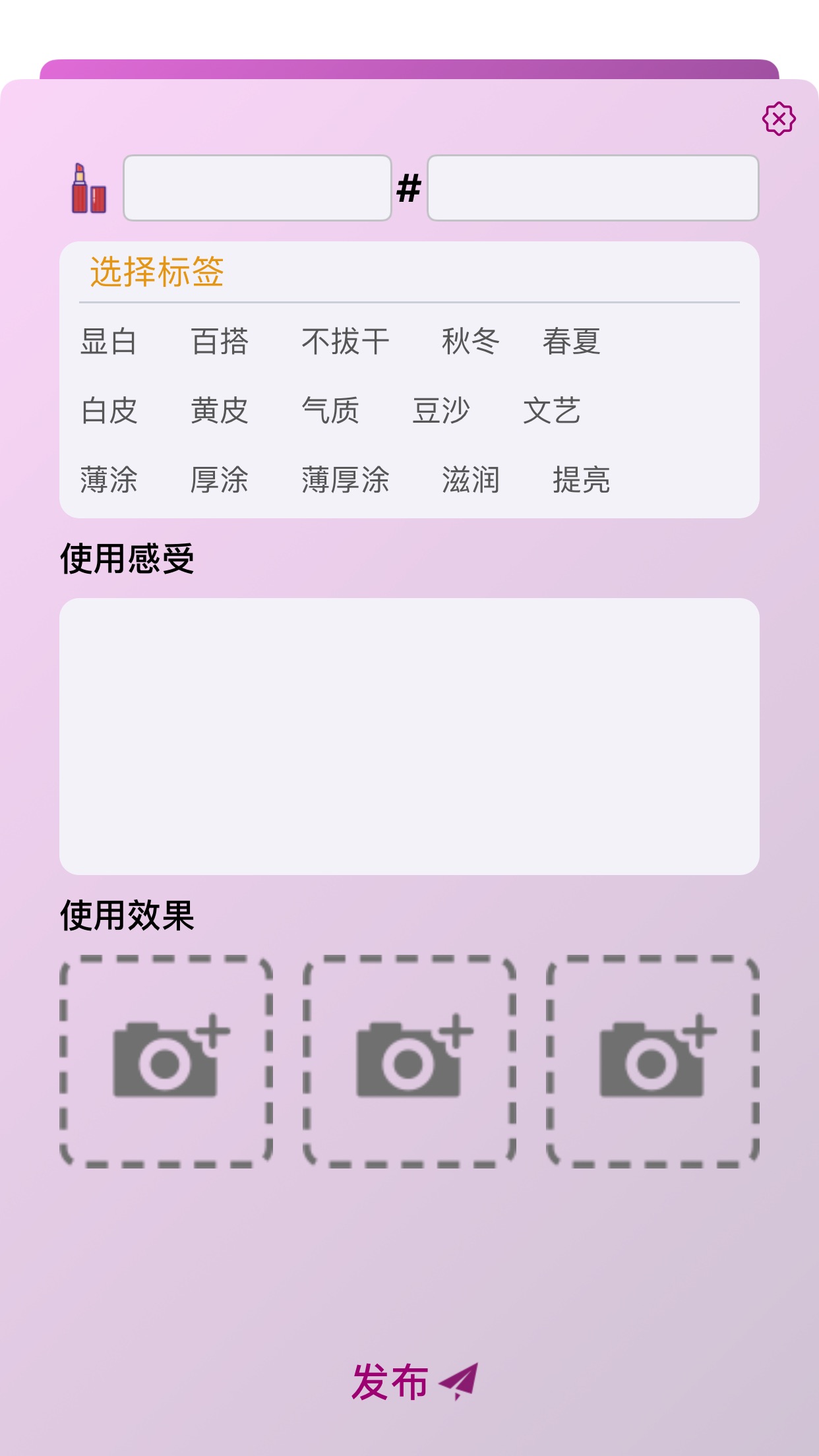 红乐美截图