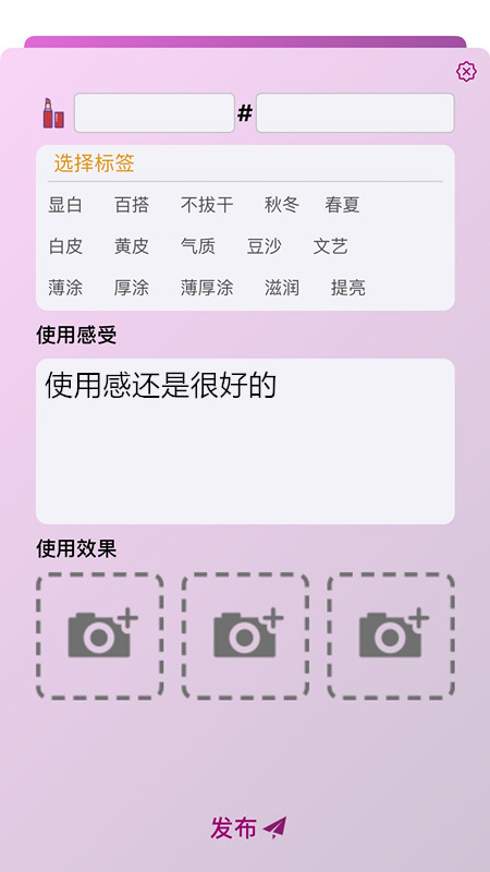 红乐美截图