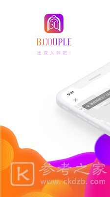 BCOUPLE交友