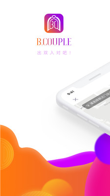 BCOUPLE交友截图