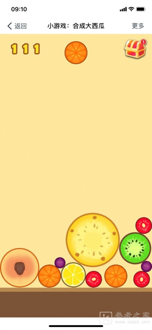 合成大西瓜iOS