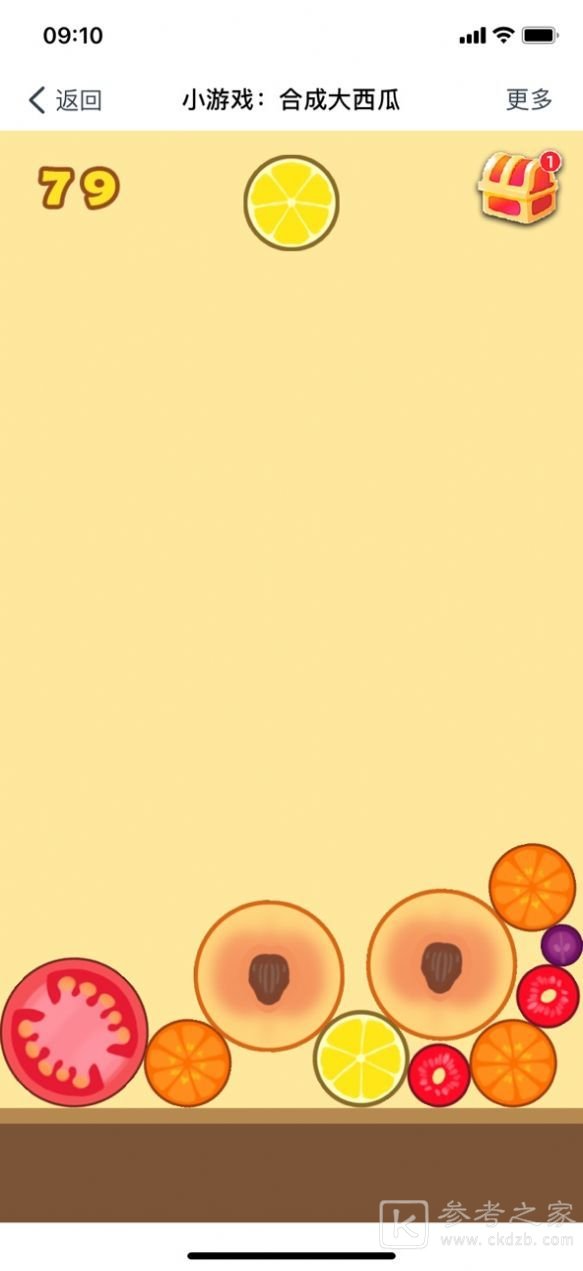 合成大西瓜iOS