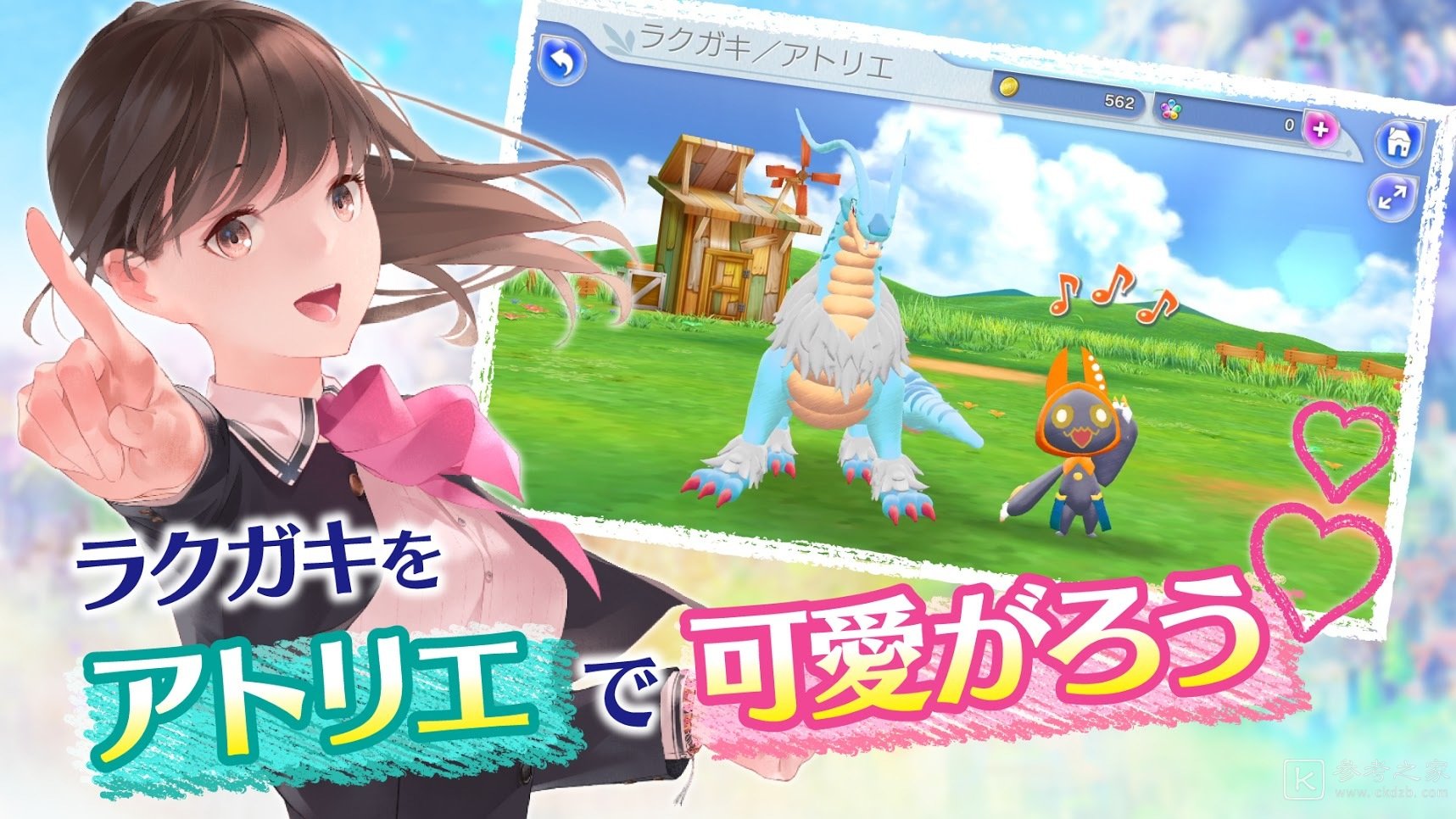 养成RPG涂鸦王国确定1月28日在日本展开服务 今晚将举办上线前直播