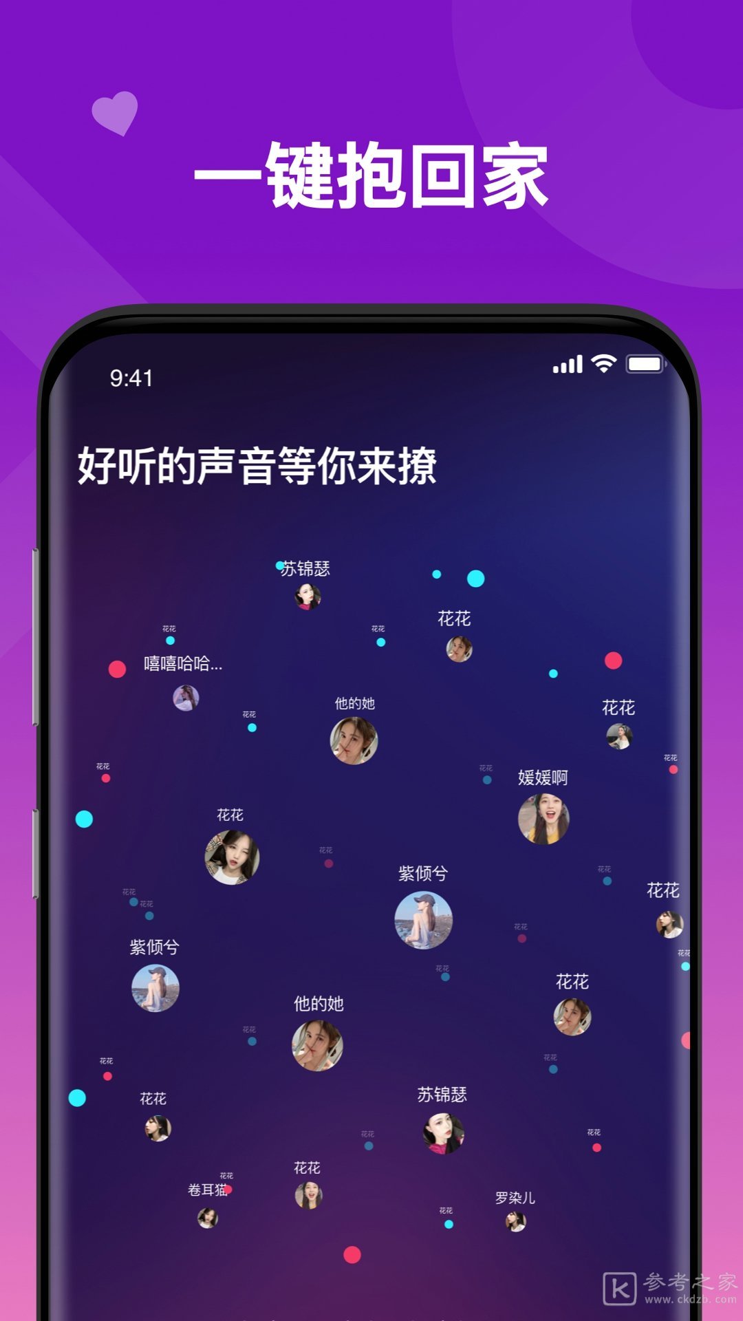 爆BAO