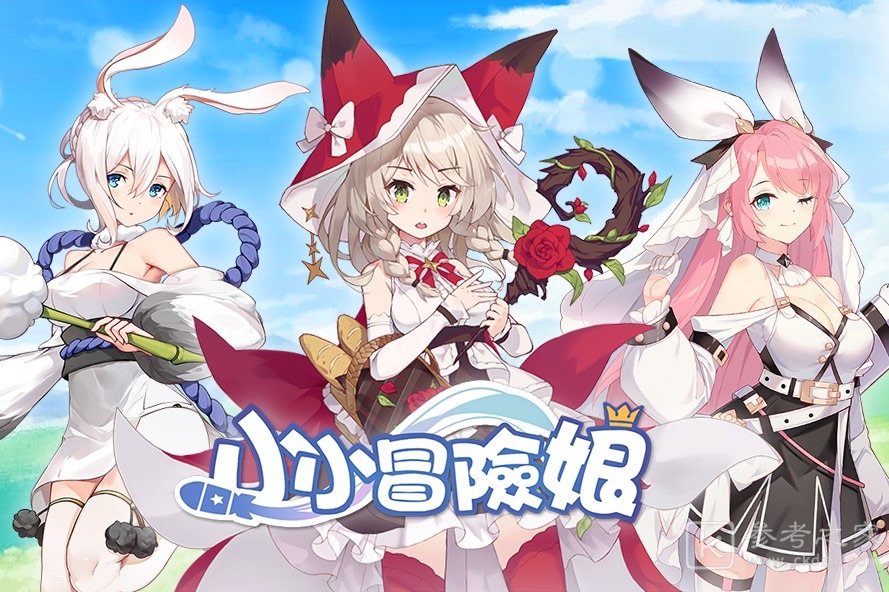轻策略少女卡牌游戏小小冒险娘预约开启 出游戏画面及介绍