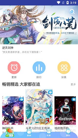 猫咪漫画