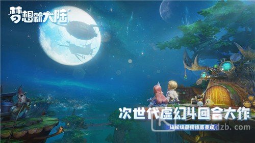 梦想新大陆以太净化怎么玩 梦想新大陆以太净化详细攻略
