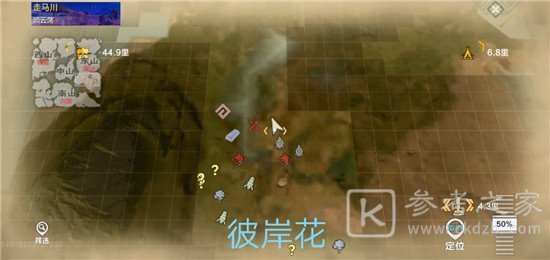 妄想山海彼岸花在哪里采集 彼岸花分布地点