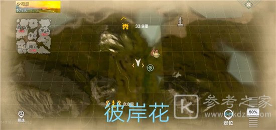 妄想山海彼岸花在哪里采集 彼岸花分布地点