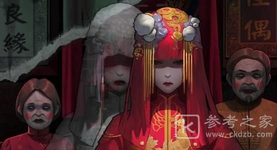 纸嫁衣第五章游戏攻略 第五章通关攻略[多图]图片4