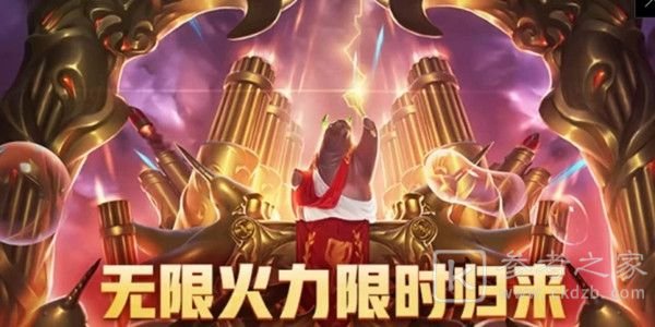 lol无限火力2021春节有吗 无限火力时间表2021[多图]图片1