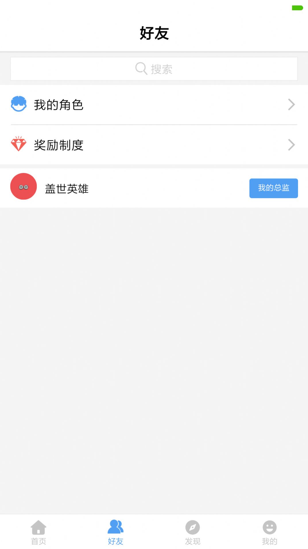 王百万截图