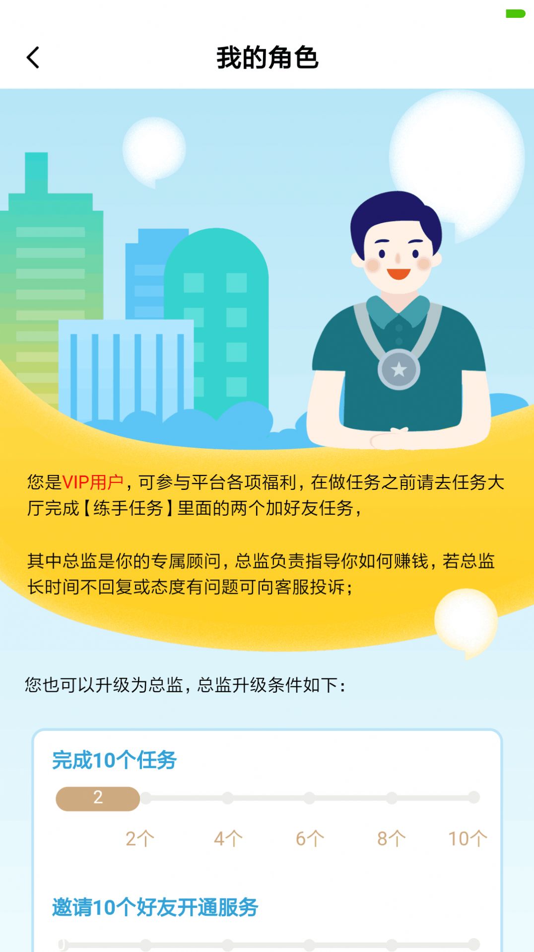 王百万截图