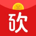 大力砍价手机版