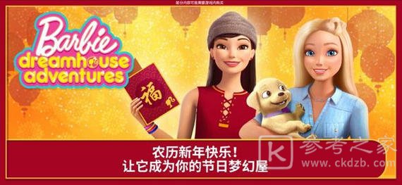 街舞对决男女之战