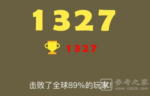 合成大西瓜ios下载链接一览 合成大西瓜线上玩地址分享图片3