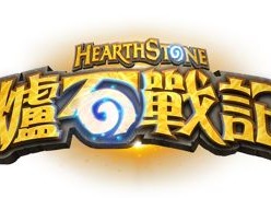 炉石战记公开2021大师系列赛年度规划 大师巡回赛线上举办并改进新积分制度
