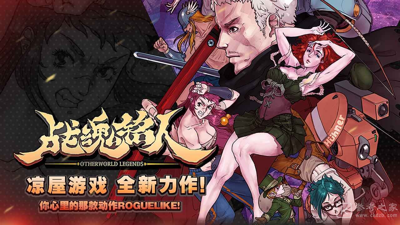 战魂铭人曼陀林之韵打法攻略 曼陀林之韵挑战方法