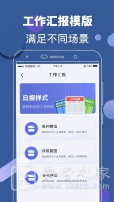 元道相机