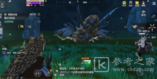 妄想山海哈斯基用什么武器？哈斯基武器使用推荐图片1