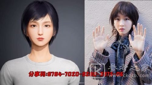 和平精英捏脸数据大全最新 明星捏脸代码汇总图片6